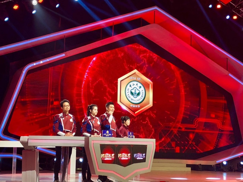 中山大学极客团队与测试官获胜得分