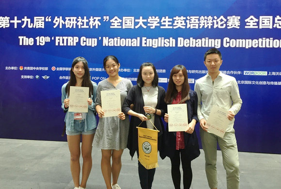 图为获奖学生(从左至右洪艾琳、陈璐喆、欧宛靖、冯启迪)与带队老师之一尹姝慧(中)合影