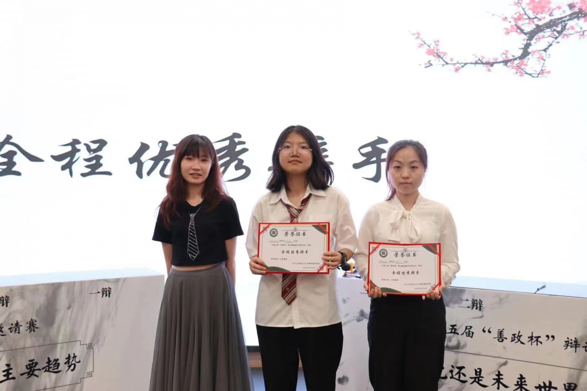 本次比赛“全程优秀辩手”:罗若兰(右一)、帅涵之(右二)