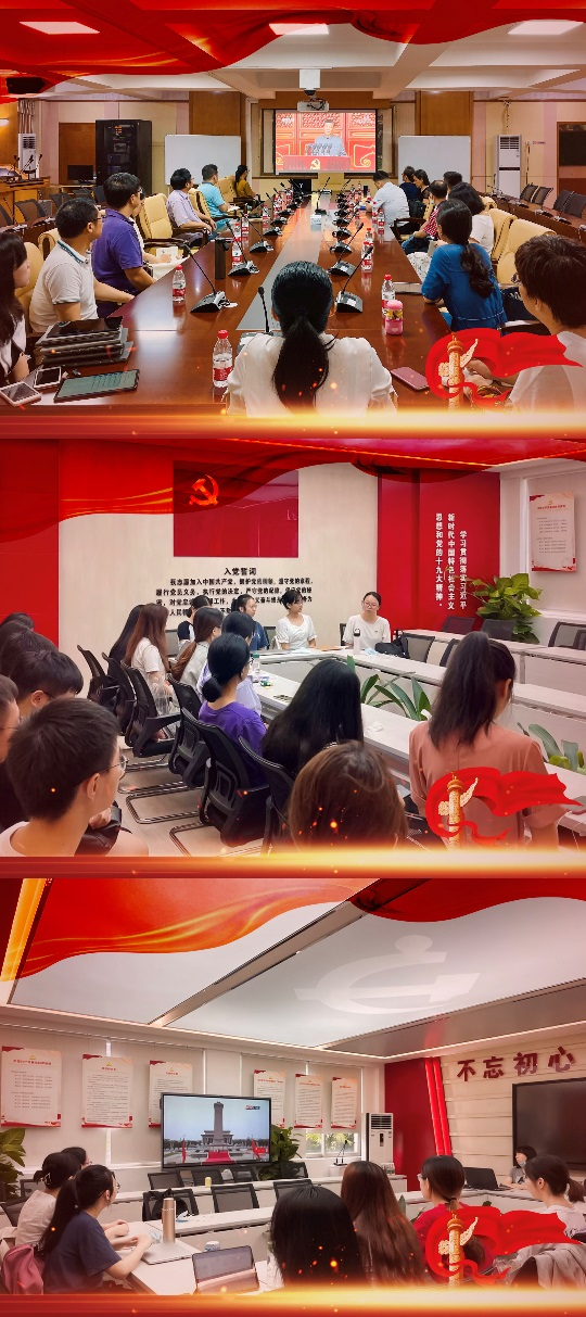 外国语学院分别在210会议室、305党员活动室组织观看,并召开师生座谈会