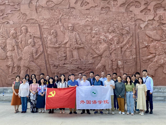 外国语学院在汕尾海丰开展红色学习活动