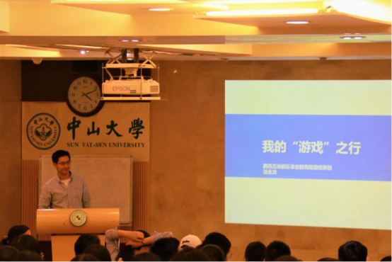 外国语学院学业生涯发展导师涂金龙做讲座