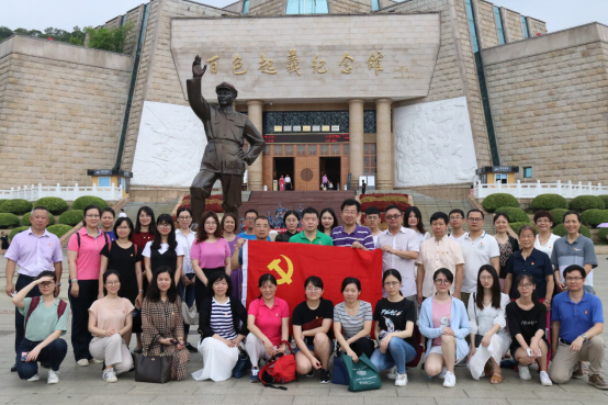 外国语学院组织“不忘初心、牢记使命”2019年赴百色党性教育专题培训