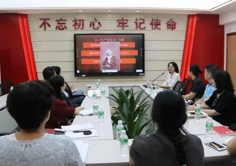 学院党委书记黄山主持集中学习研讨。