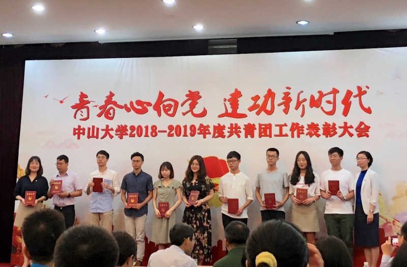 学院团委副书记林璐老师领取“优秀社团指导老师”证书(左六)