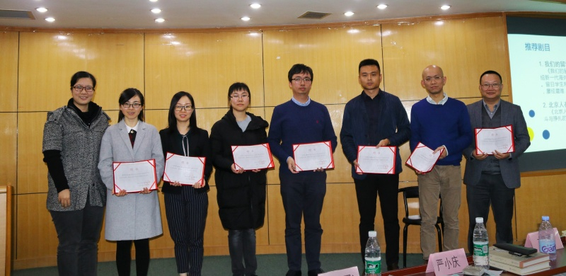 成长导师聘请仪式合影