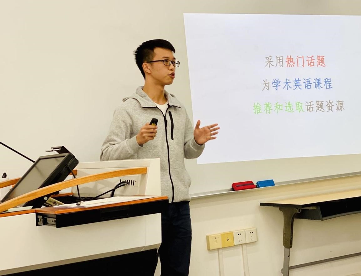 李世炜(语言学组三等奖)