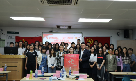 英语系研究生党支部开展“党团同心,‘研’路同行”主题党日活动