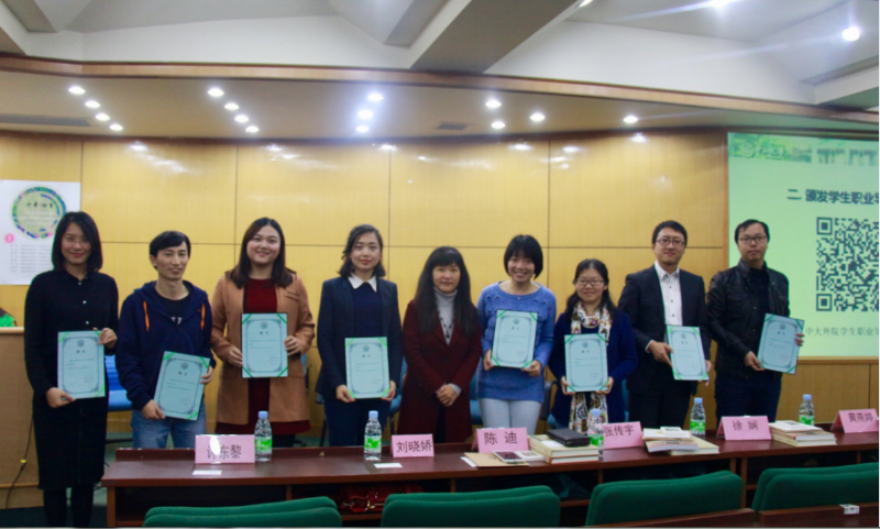 许东黎书记为校友导师颁发聘书及合影