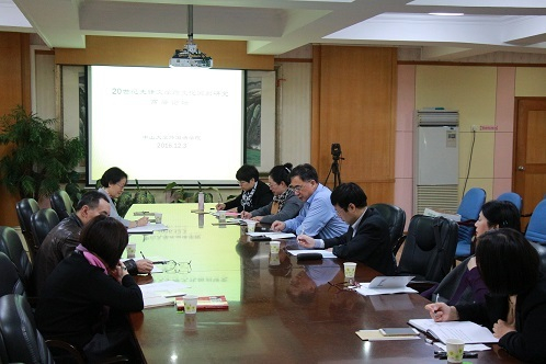 20世纪先锋文学跨文化国别研究