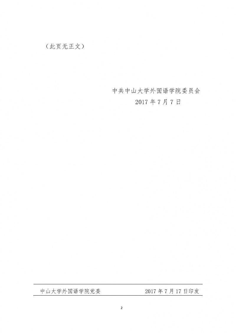 １