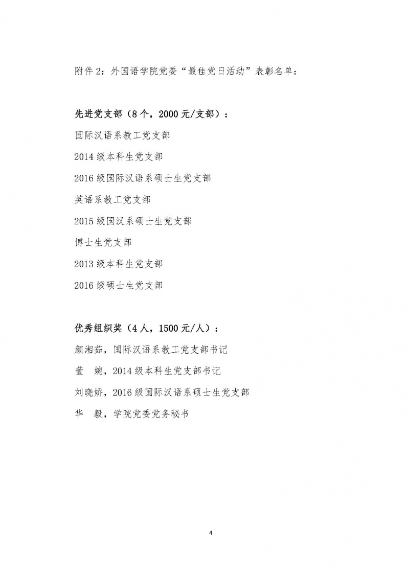 １