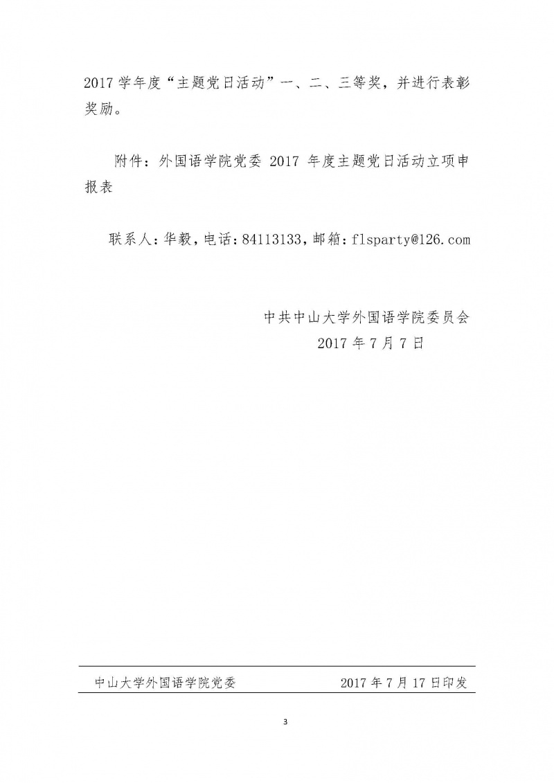 １