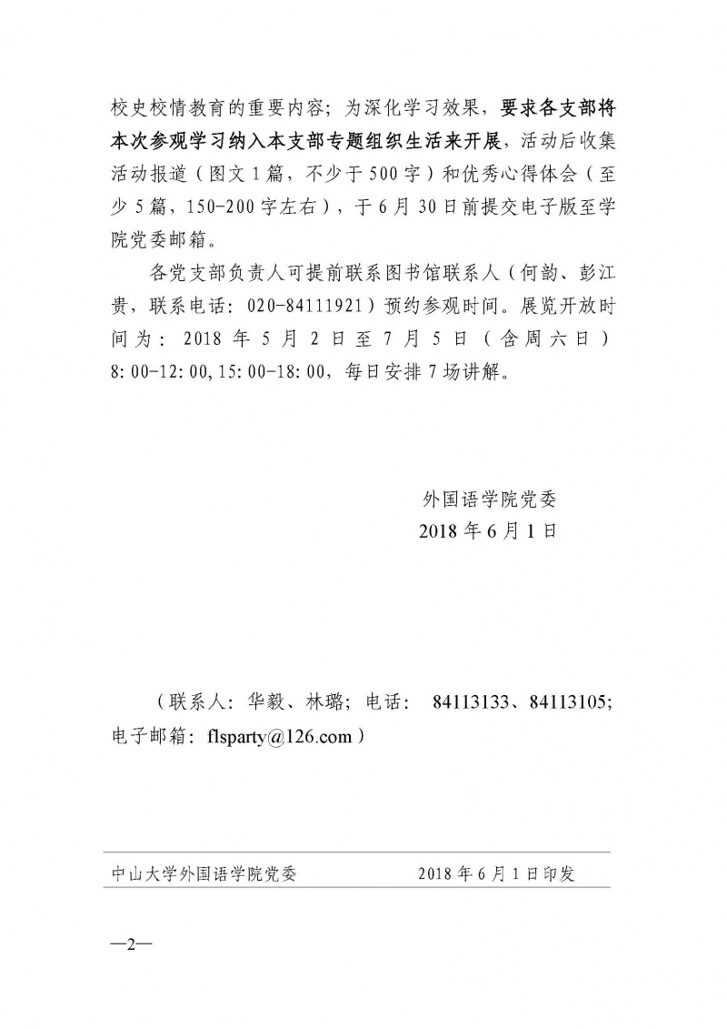 １